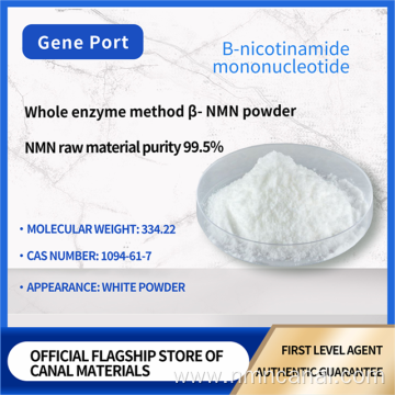 Anti-aging Supplement NMN Raw Material